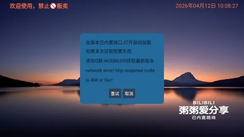 粥粥影视仓共享版最新手机版 粥粥影视仓共享版最新手机版