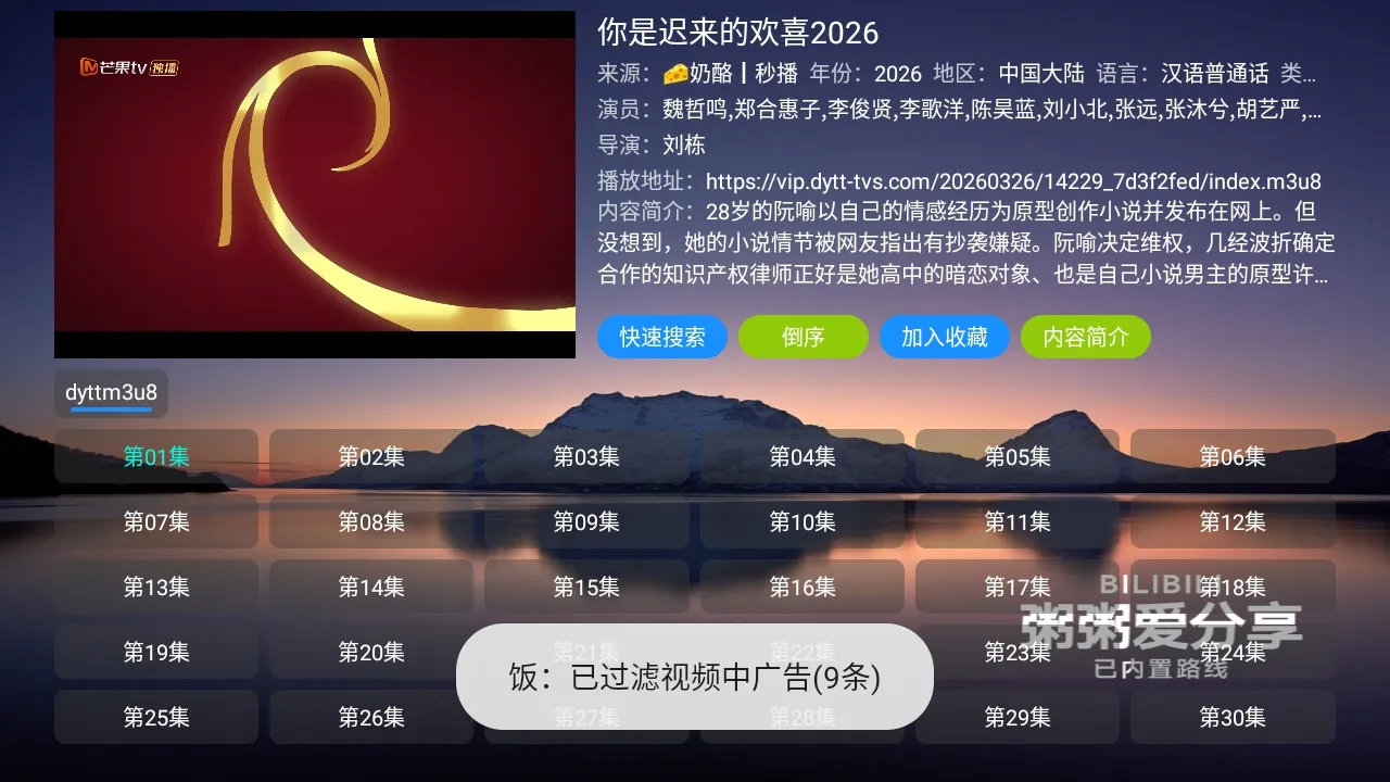 ����Ӱ�Ӳֹ����������ֻ���v5.0.10_2 ��׿���ͼ