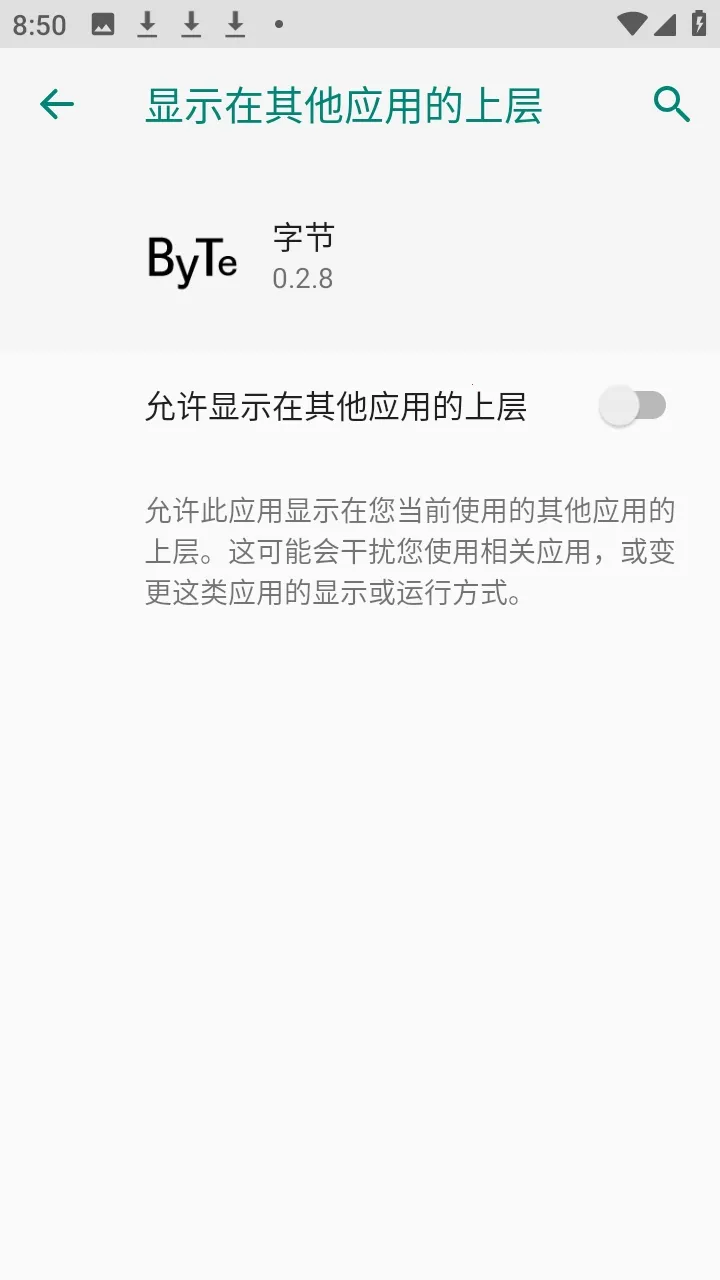 ����Ȼbyte�ֽڸ����������ֻ���v0.2.8 ��Ѱ��ͼ