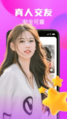 ����ͬ��(����ƽ̨)v1.3.0 �ֻ����ͼ