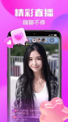 ����ͬ��(����ƽ̨)v1.3.0 �ֻ����ͼ