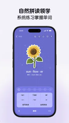 LinkWord��Ȼƴ��ѧ����2026�ٷ�����v2.0.4 ��׿���ͼ