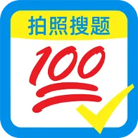 ��ҵ�Ѵ𰸸�������(ѧ��AIѧϰ����)v1.0.2 ��Ѱ�