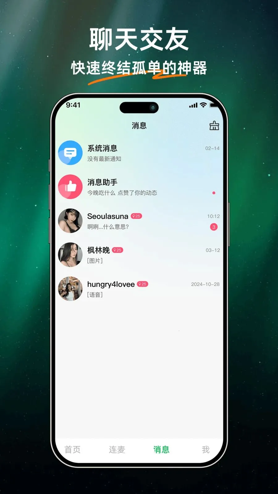 ��ů���׿���ֻ���v1.0.0 ��Ѱ��ͼ