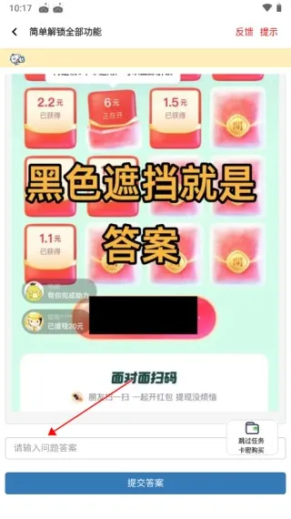 画质鸭助手最新手机版 画质鸭助手最新手机版