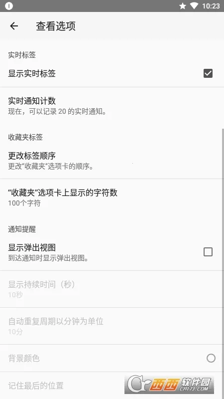 ֪ͨ��ʷ2026���ذ�װ