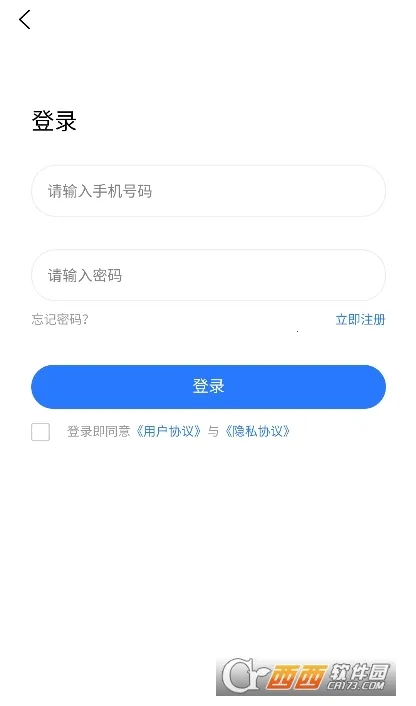 �����˶�2026���°汾v1.2.0 ��׿���ͼ