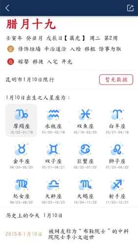沙漏日历(全能日历软件) 沙漏日历(全能日历软件)