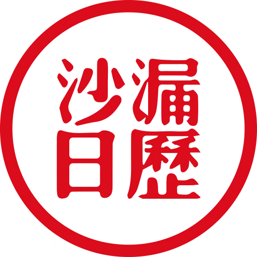 ɳ©����(ȫ����������)v1.3.4 �ٷ�����