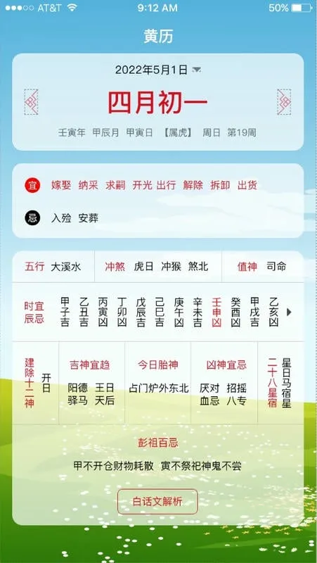 ɳ©����(ȫ����������)v1.3.4 �ٷ������ͼ