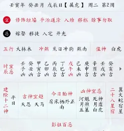沙漏日历(全能日历软件) 沙漏日历(全能日历软件)