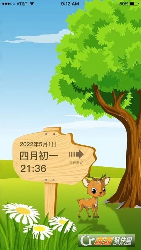 ɳ©����(ȫ����������)v1.3.4 �ٷ������ͼ