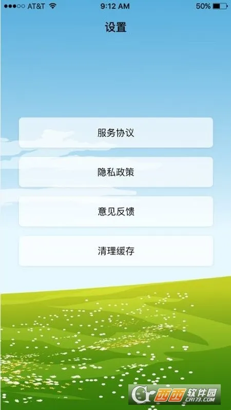 ɳ©����(ȫ����������)v1.3.4 �ٷ������ͼ