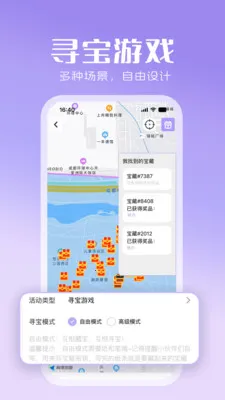�������(�罻�Ҵ���ƽ̨)v1.0.1 �ֻ����ͼ