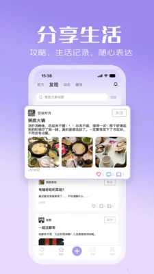 �������(�罻�Ҵ���ƽ̨)v1.0.1 �ֻ����ͼ