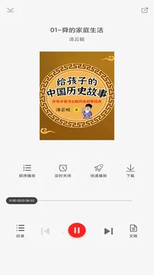 �ȶ��Ķ���(�Ķ�ѧϰƽ̨)v1.1.49 ��Ѱ��ͼ