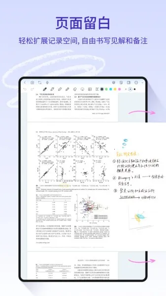 StarNote�ʼ�(�ʼǼ�¼����)v1.4.2.1 ��׿���ͼ