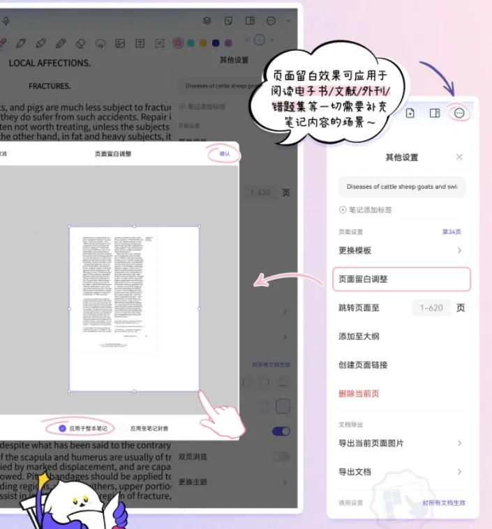 StarNote笔记(笔记记录工具) StarNote笔记(笔记记录工具)