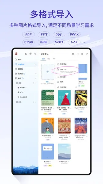 StarNote�ʼ�(�ʼǼ�¼����)v1.4.2.1 ��׿���ͼ