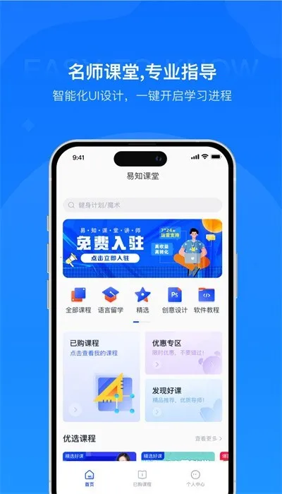 ��֪����2026���ذ�װv1.2 ��׿���ͼ