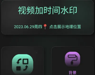 auv剪辑2026下载安装 auv剪辑2026下载安装