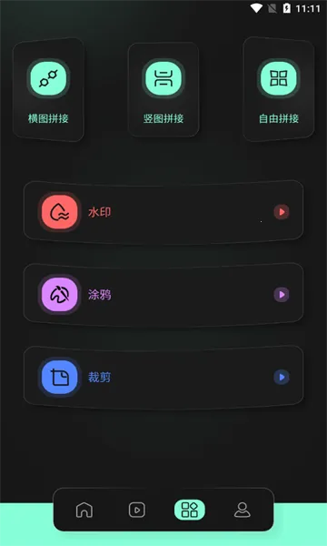 auv����2026���ذ�װv1.2 �ֻ����ͼ