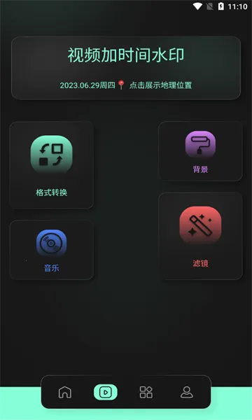 auv����2026���ذ�װv1.2 �ֻ����ͼ