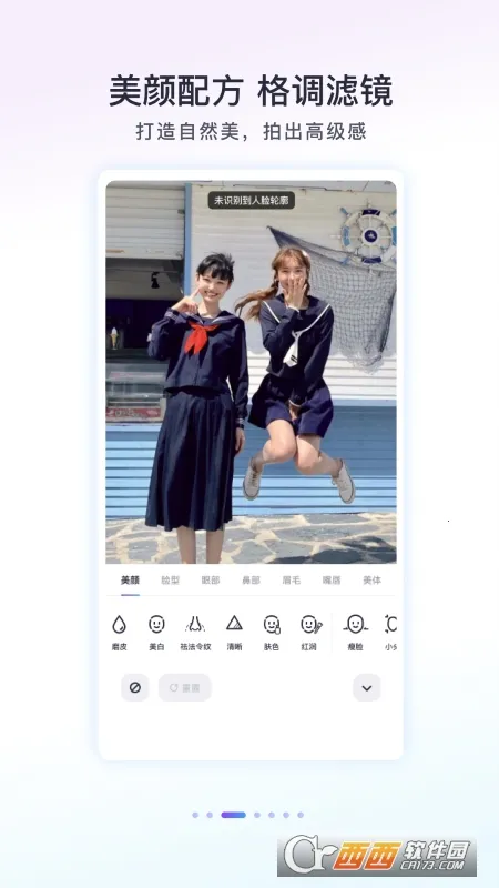 Follow���(�����������)v3.1.0 �ֻ����ͼ