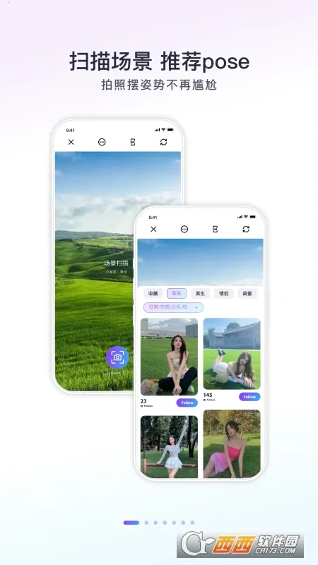 Follow���(�����������)v3.1.0 �ֻ����ͼ