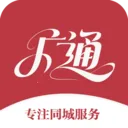 ��ͨ�ٴ�(020����ƽ̨)v7.0.1 �ֻ���