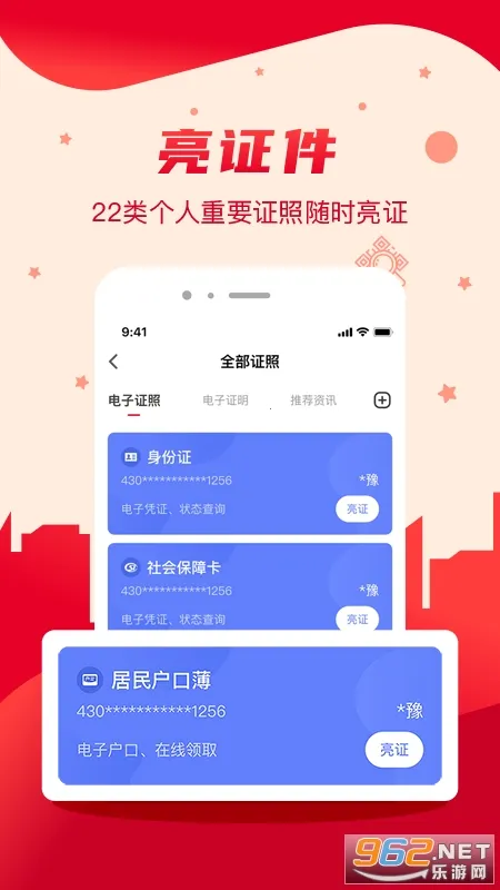 �ҵĳ�ɳ��׿���ֻ���v5.1.2 �ٷ������ͼ