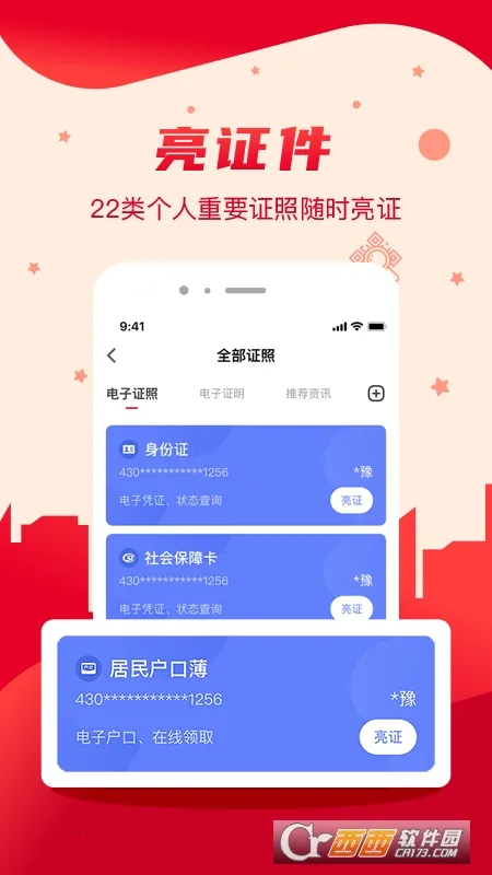 �ҵĳ�ɳ��׿���ֻ���v5.1.2 �ٷ������ͼ