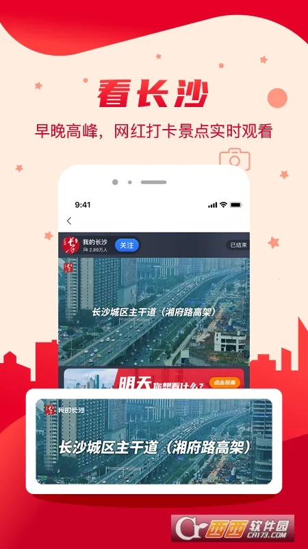 �ҵĳ�ɳ��׿���ֻ���v5.1.2 �ٷ������ͼ
