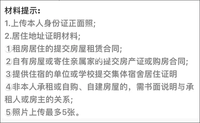 我的长沙安卓版手机版 我的长沙安卓版手机版