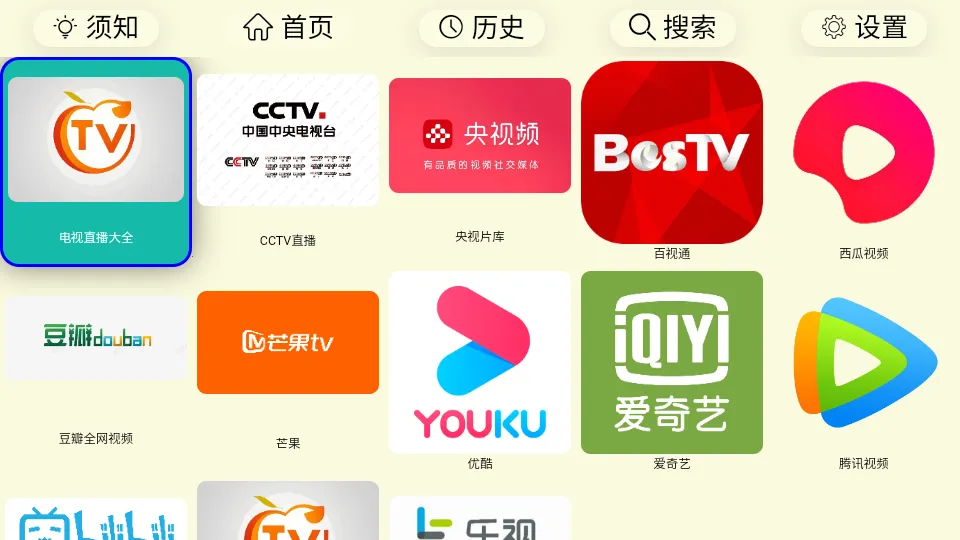 ����TV(������Ƶ�����)v2025��10��14�� �ֻ����ͼ