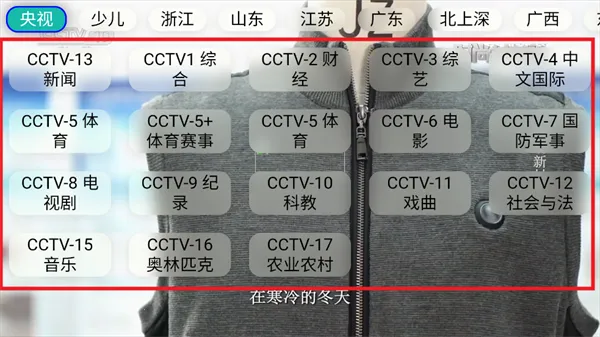 油桃TV(电视视频浏览器) 油桃TV(电视视频浏览器)