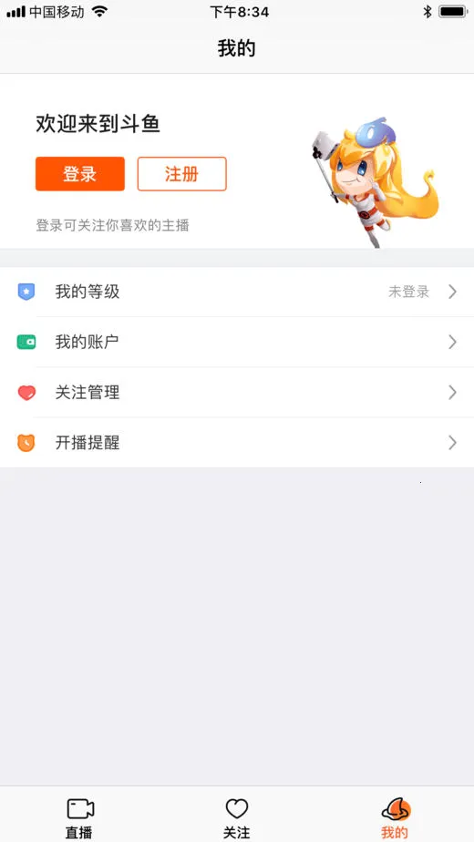 ����2026�ٷ����°汾v8.1.8.0 ��׿���ͼ