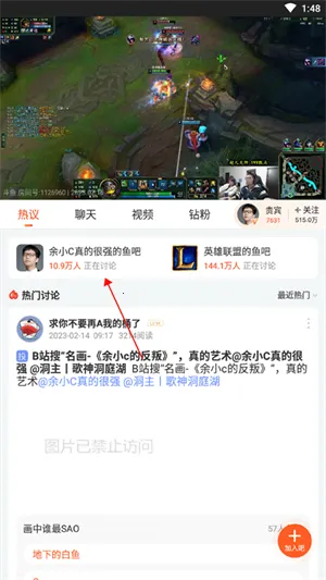 斗鱼2026官方最新版本 斗鱼2026官方最新版本