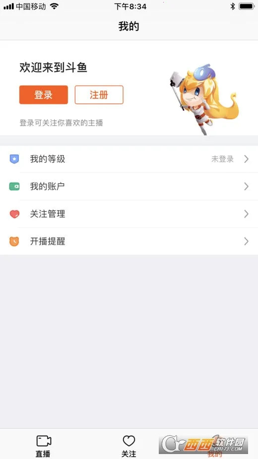 ����2026�ٷ����°汾v8.1.8.0 ��׿���ͼ