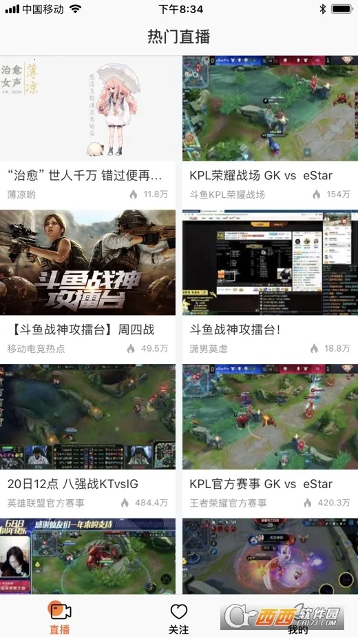 ����2026�ٷ����°汾v8.1.8.0 ��׿���ͼ