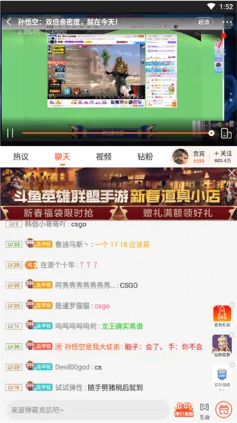 斗鱼2026官方最新版本 斗鱼2026官方最新版本