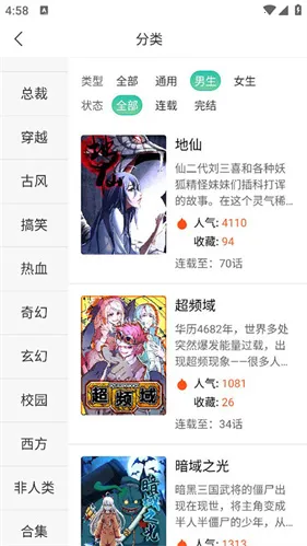 画涯2026官方正版 画涯2026官方正版