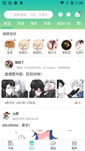 画涯2026官方正版 画涯2026官方正版