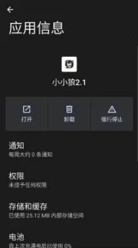 超自然小小狼静默辅助(游戏辅助APP功能) 超自然小小狼静默辅助(游戏辅助APP功能)