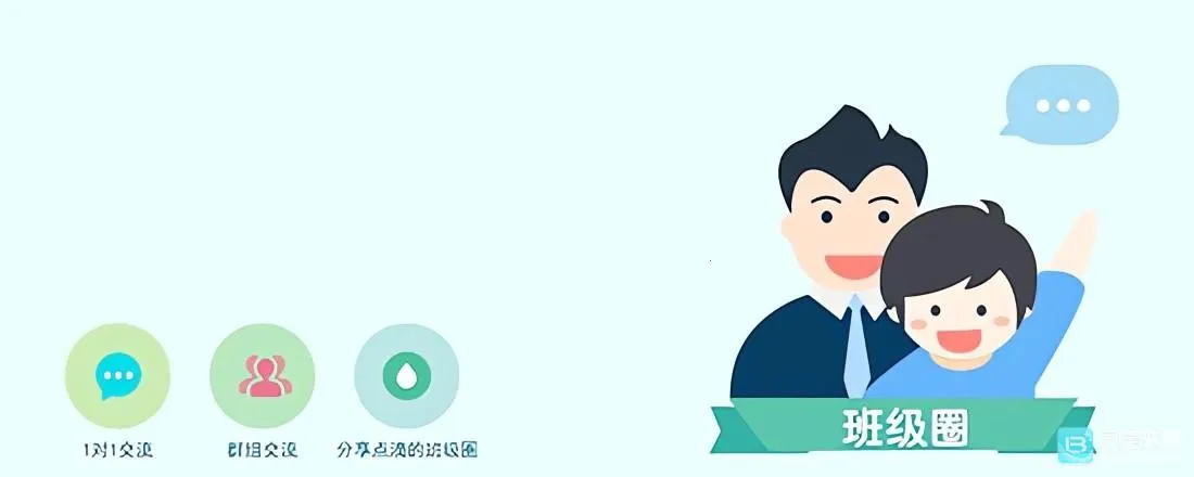 人人通2026官方最新版本 人人通2026官方最新版本