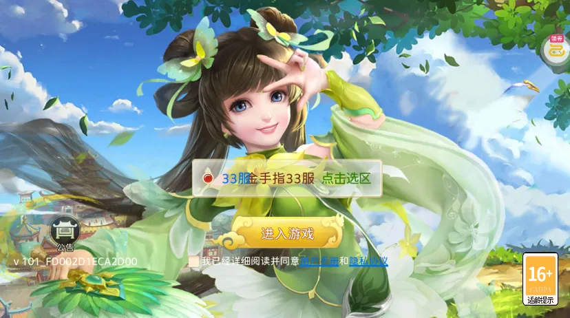 ����֮��(������������)v1.0.01 �ֻ����ͼ