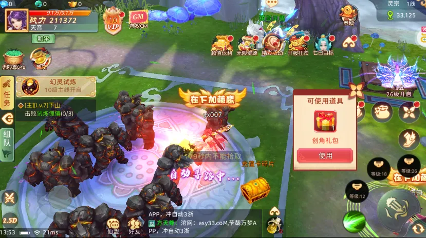 ����֮��(������������)v1.0.01 �ֻ����ͼ