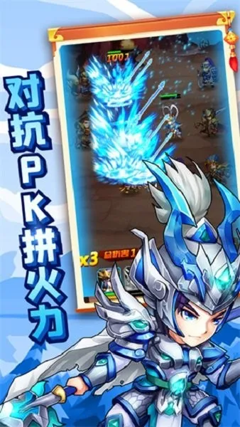 龙神之光(仙侠修仙手游) 龙神之光(仙侠修仙手游)