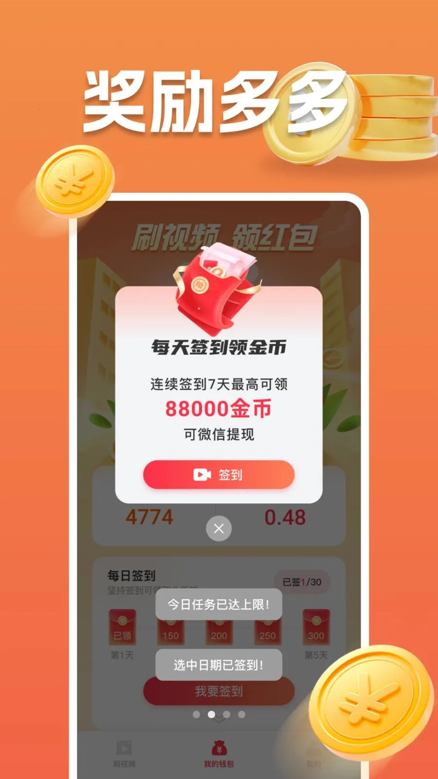 ���ˢ��Ƶ2026�ٷ����°汾v1.0.0 �ֻ����ͼ