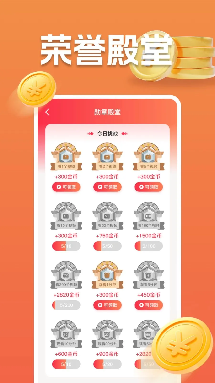 ���ˢ��Ƶ2026�ٷ����°汾v1.0.0 �ֻ����ͼ